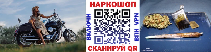 Виды наркоты Липецк Alpha PVP  КОКАИН  Гашиш  Бошки Шишки 