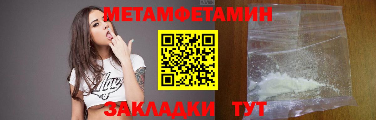 АМФЕТАМИН  Вход с VPN  Липецк  АМФЕТАМИН 97% 
