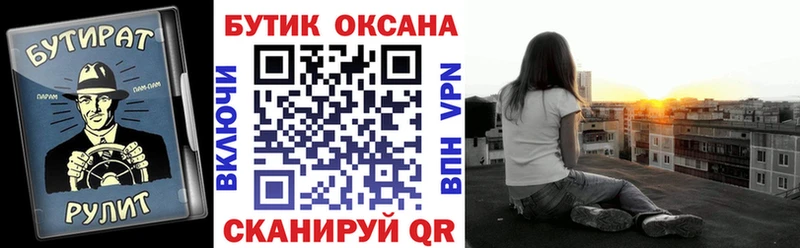 БУТИРАТ бутандиол  Липецк 