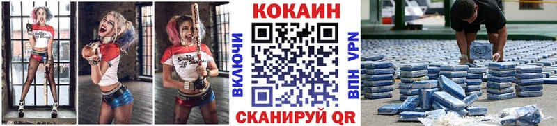 цена   Липецк  нарко площадка телеграм  COCAIN FishScale 