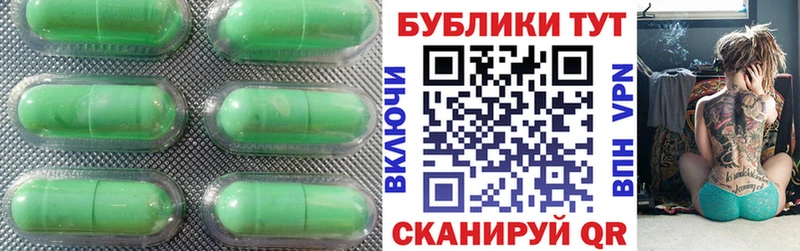 ЭКСТАЗИ круглые Липецк