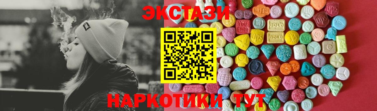 ЭКСТАЗИ TESLA Липецк