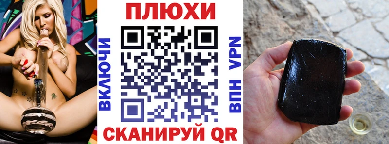 hydra вход  darknet наркотические препараты  ГАШИШ убойный  Липецк 