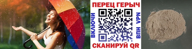 ГЕРОИН VHQ Липецк