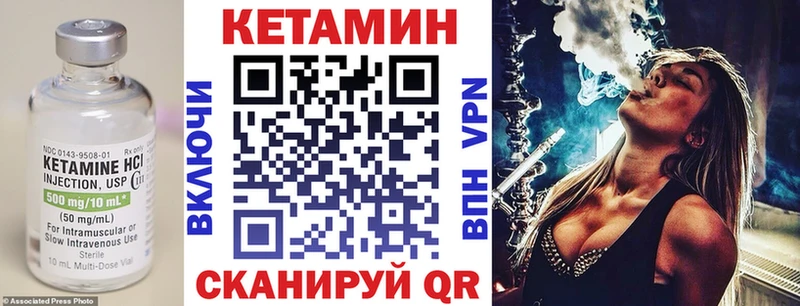 ОМГ ОМГ зеркало  Липецк  КЕТАМИН ketamine 