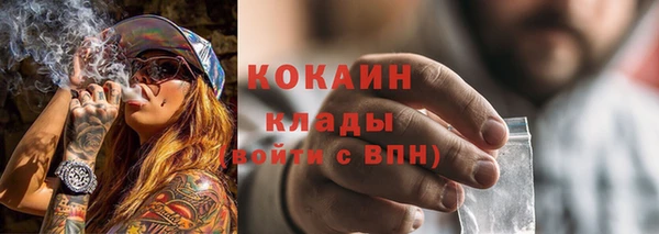 MESCALINE Абдулино