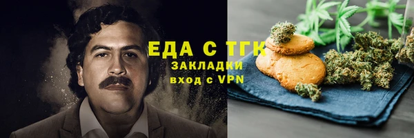 каннабис Абаза