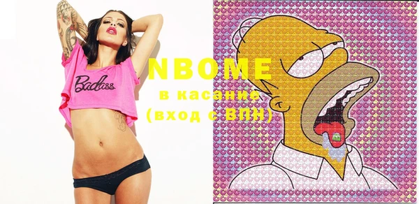 MESCALINE Абдулино