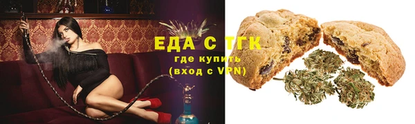 MESCALINE Абдулино
