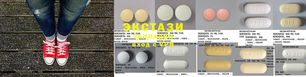 гидропоника Абинск