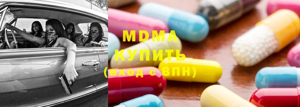 стафф Протвино