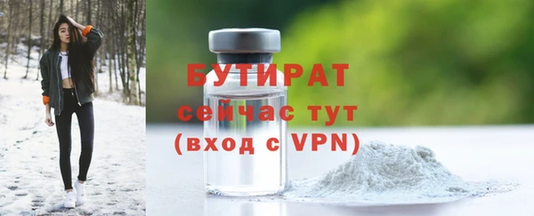 MESCALINE Абдулино