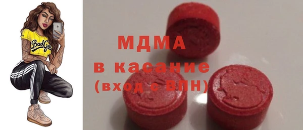 MESCALINE Абдулино