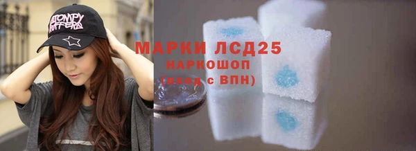 MESCALINE Абдулино