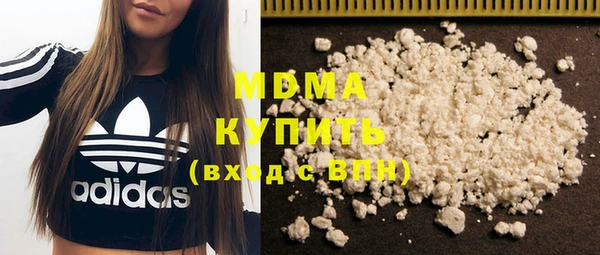каннабис Абаза