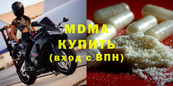 MESCALINE Абдулино