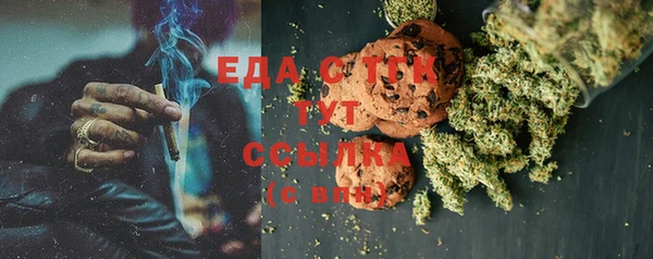 MESCALINE Абдулино