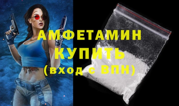 MESCALINE Абдулино