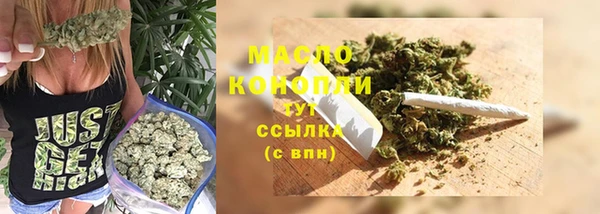 каннабис Абаза