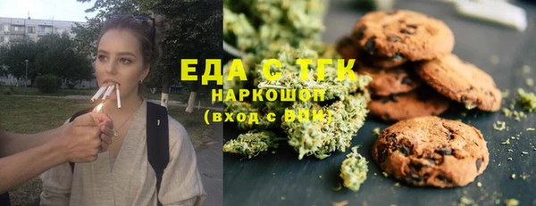 каннабис Абаза