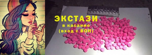 MESCALINE Абдулино