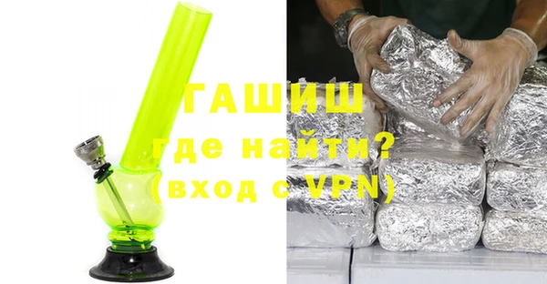 стафф Протвино