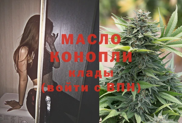 MESCALINE Абдулино
