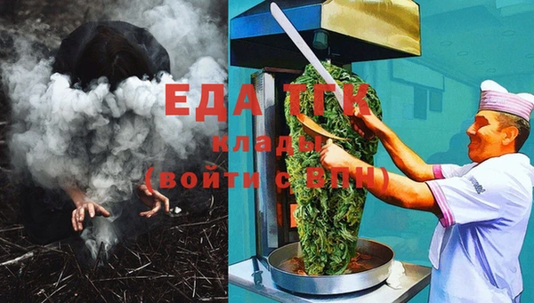 каннабис Абаза