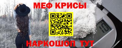 первитин Коммунар
