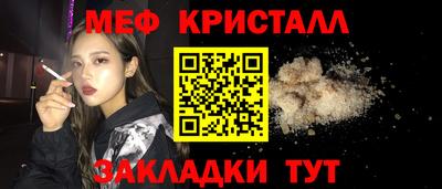 первитин Коммунар
