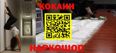 ешки Конаково