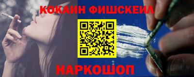 меф VHQ Комсомольск-на-Амуре