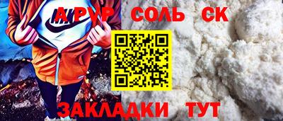 первитин Коммунар