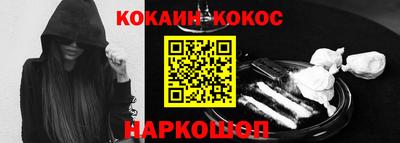 меф VHQ Комсомольск-на-Амуре