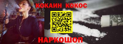 меф VHQ Комсомольск-на-Амуре