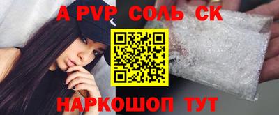 ешки Конаково