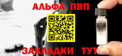 первитин Коммунар