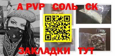 первитин Коммунар