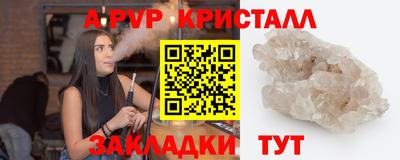 меф VHQ Комсомольск-на-Амуре