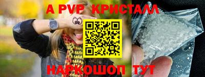 меф VHQ Комсомольск-на-Амуре