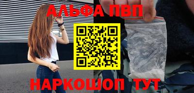 меф VHQ Комсомольск-на-Амуре