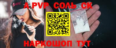 ешки Конаково