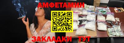 меф VHQ Комсомольск-на-Амуре
