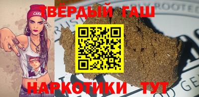меф VHQ Комсомольск-на-Амуре