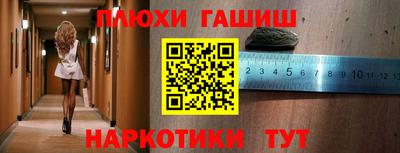 меф VHQ Комсомольск-на-Амуре