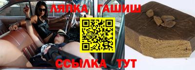 меф VHQ Комсомольск-на-Амуре