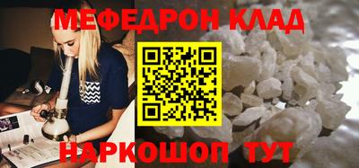 первитин Коммунар