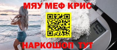 первитин Коммунар