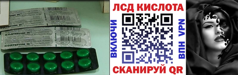 ОМГ ОМГ рабочий сайт  Липецк  ЛСД экстази ecstasy 