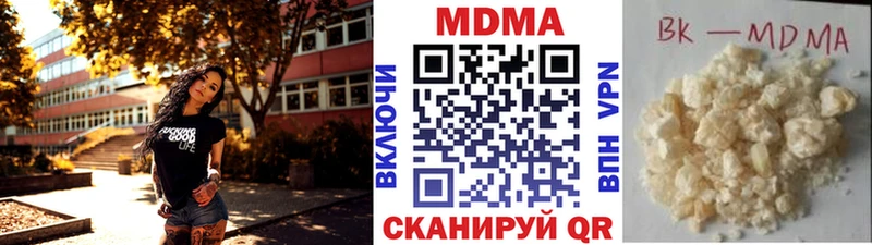 что такое наркотик  Липецк  МДМА VHQ 